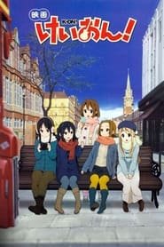 K-ON ! Le Film