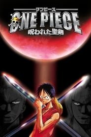 One Piece, film 5