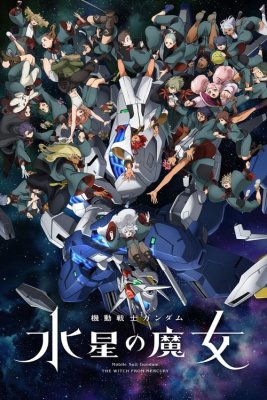 Mobile Suit Gundam: the Witch from Mercury