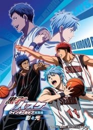 Kurokos Basket : Winter Cup Highlights - Film 1 : LOmbre et la Lumière