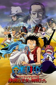 One Piece, film 8