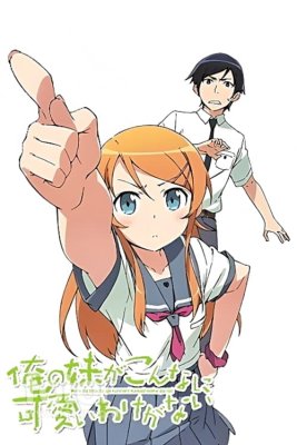 Oreimo: My Little Sister Cant Be This Cute